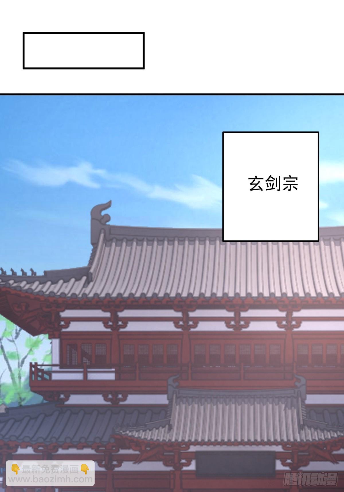 76-传承洞天-第76话