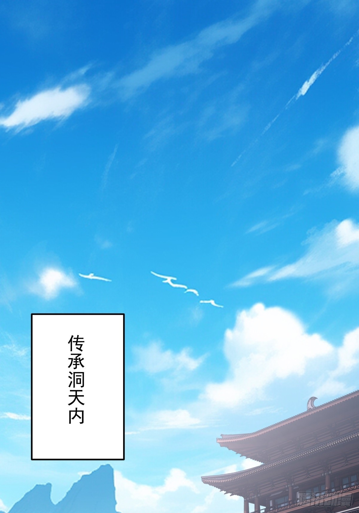 78-玄灵液池-第78话