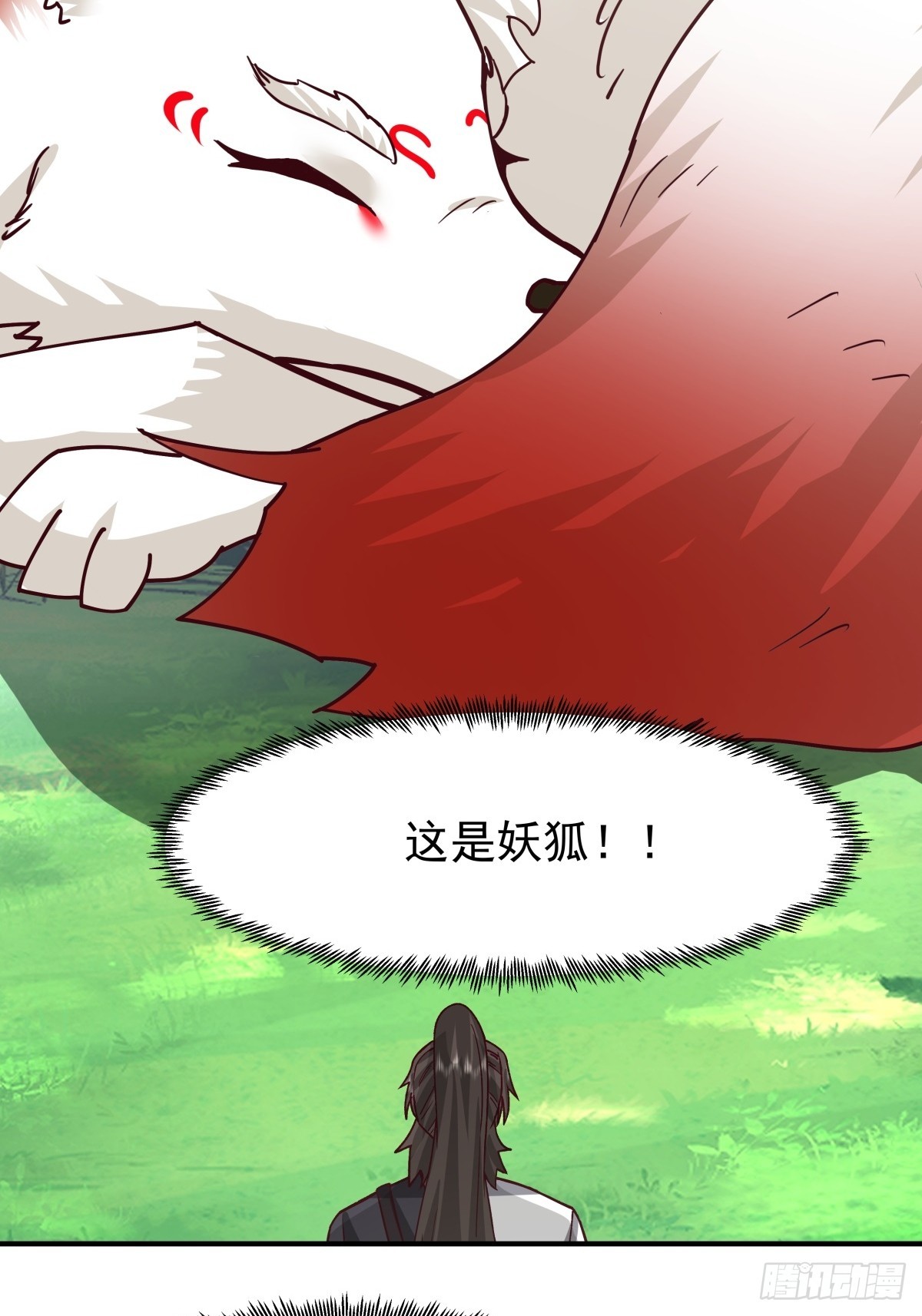 78-玄灵液池-第78话