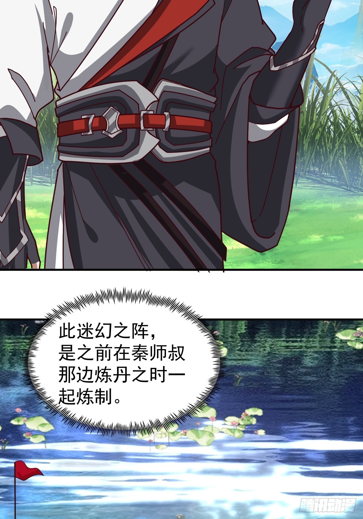 78-玄灵液池-第78话