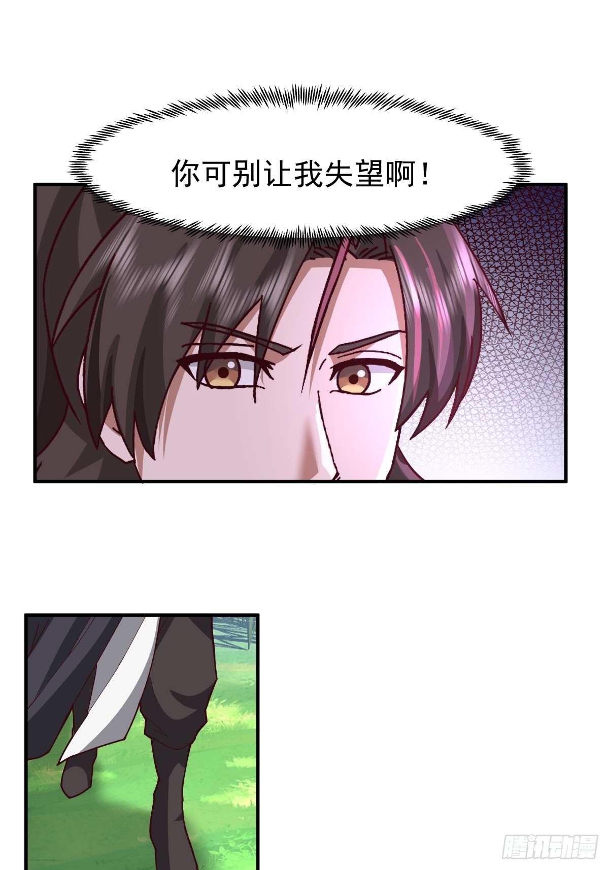 78-玄灵液池-第78话