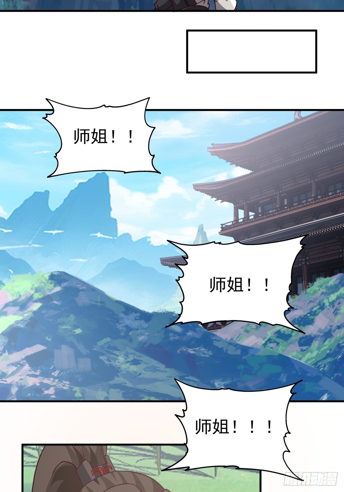 78-玄灵液池-第78话