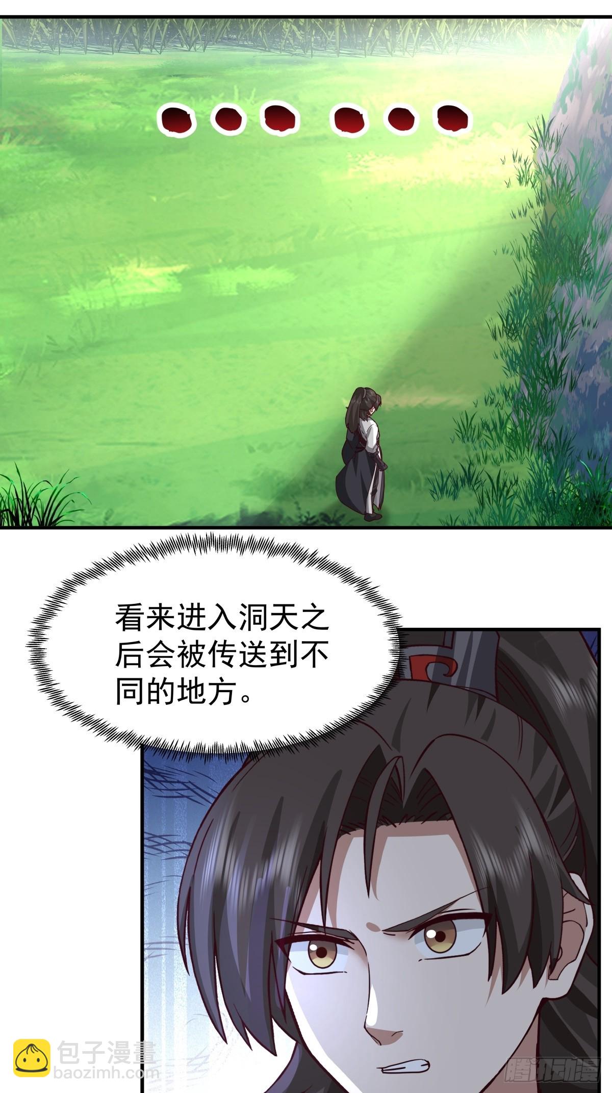 78-玄灵液池-第78话