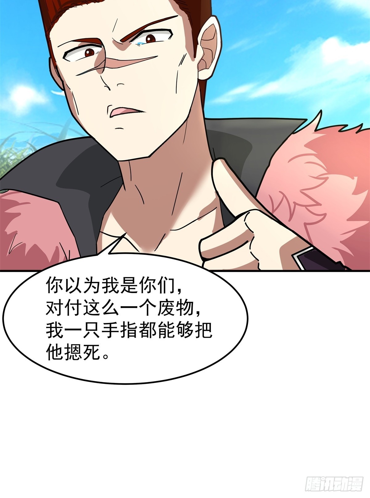 80-赤火灵玉花-第80话