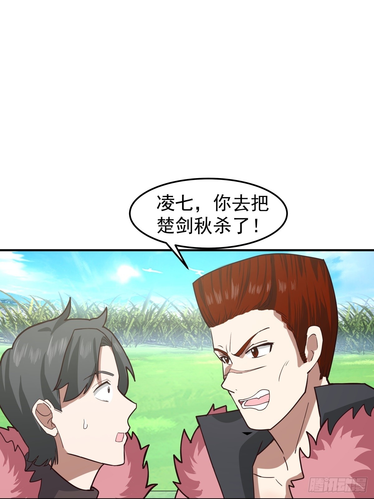 80-赤火灵玉花-第80话