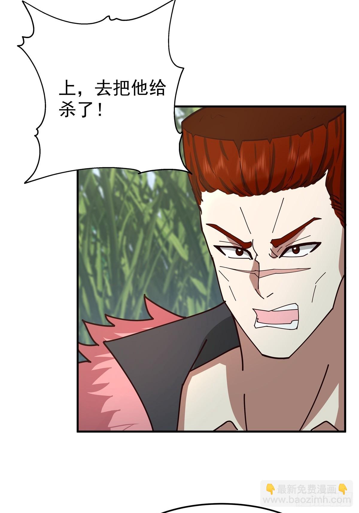80-赤火灵玉花-第80话