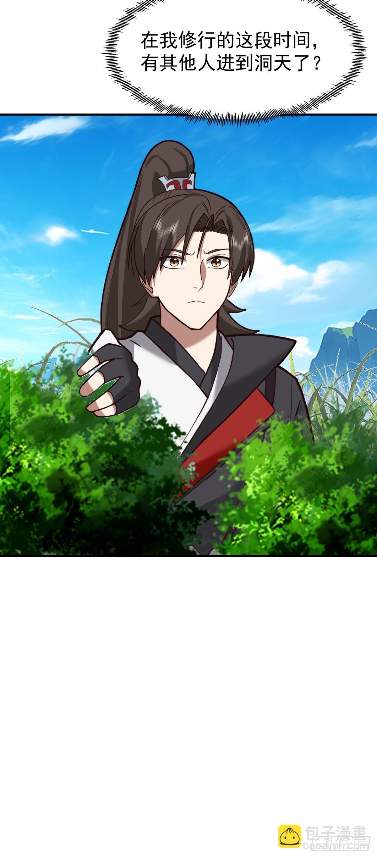 80-赤火灵玉花-第80话