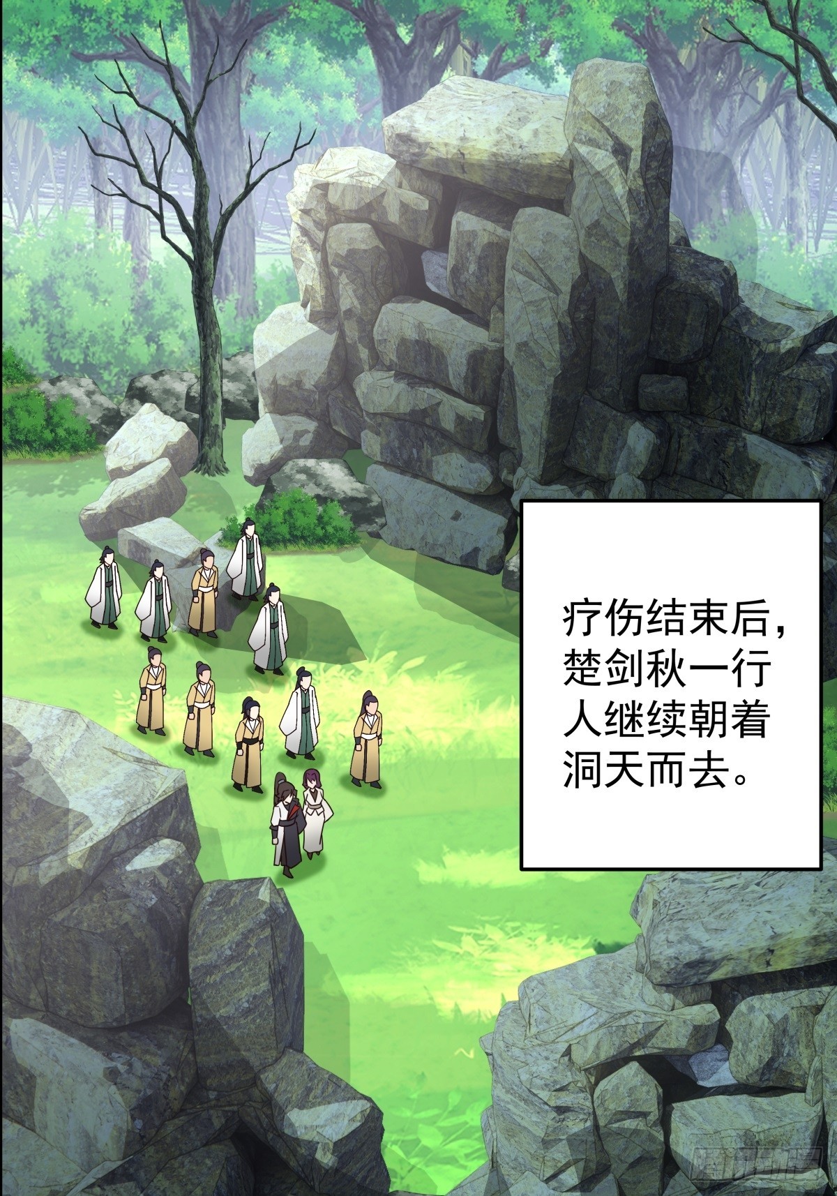 84-挑衅-第84话
