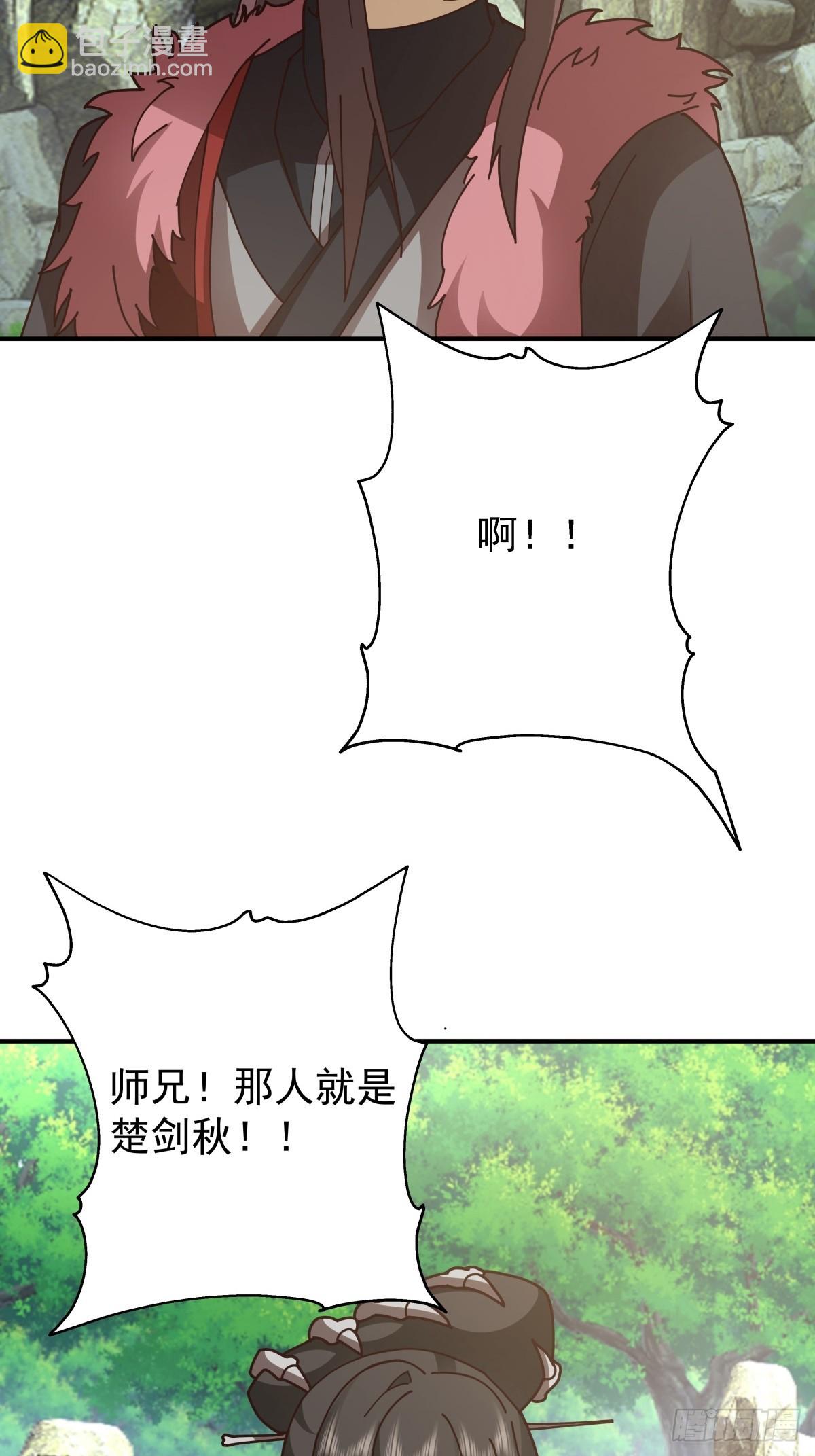 84-挑衅-第84话