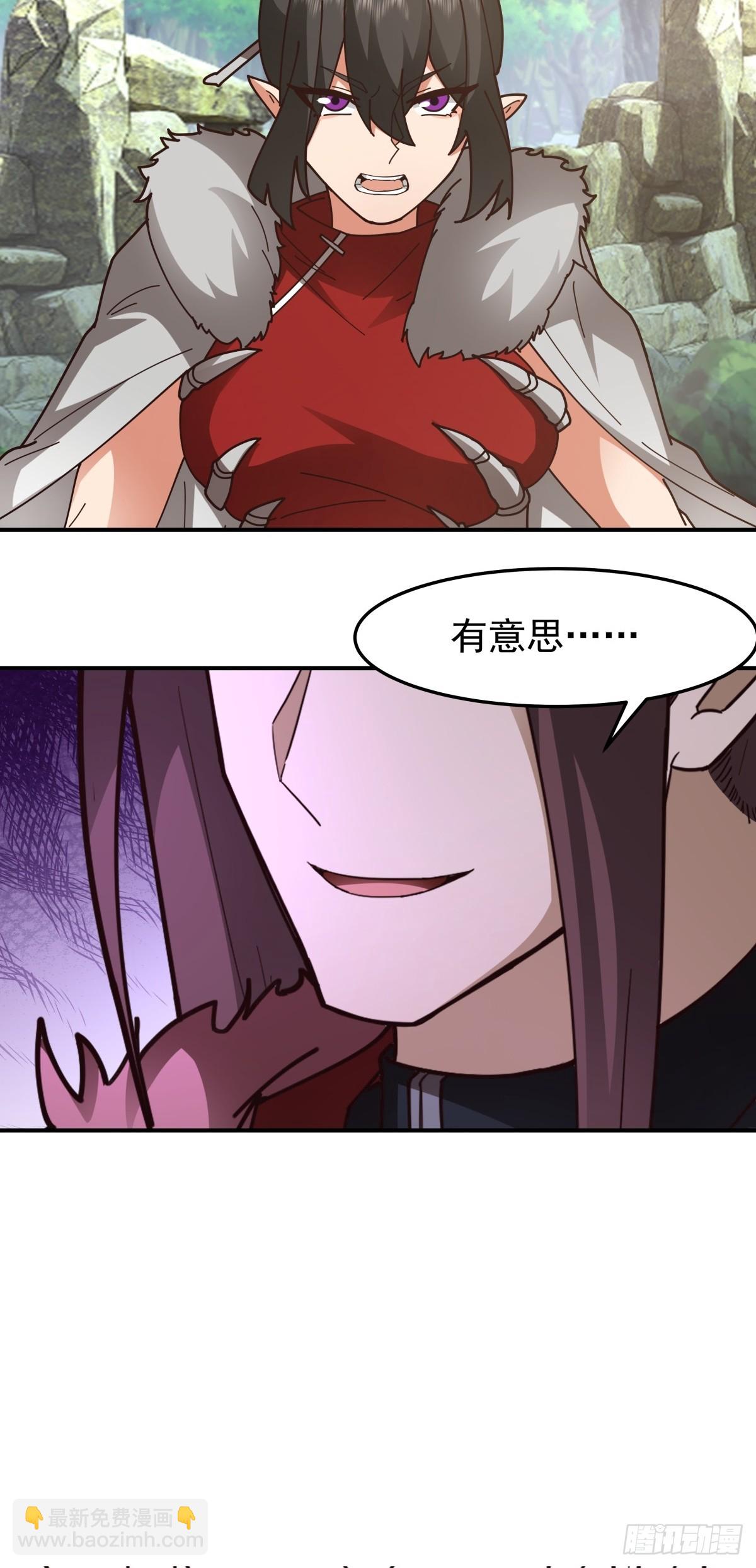 84-挑衅-第84话