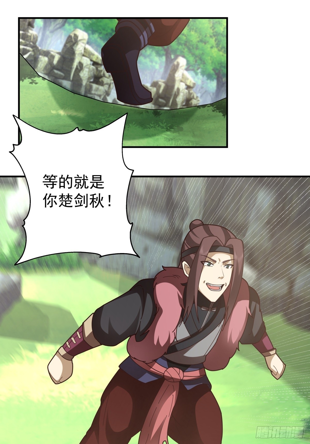 84-挑衅-第84话
