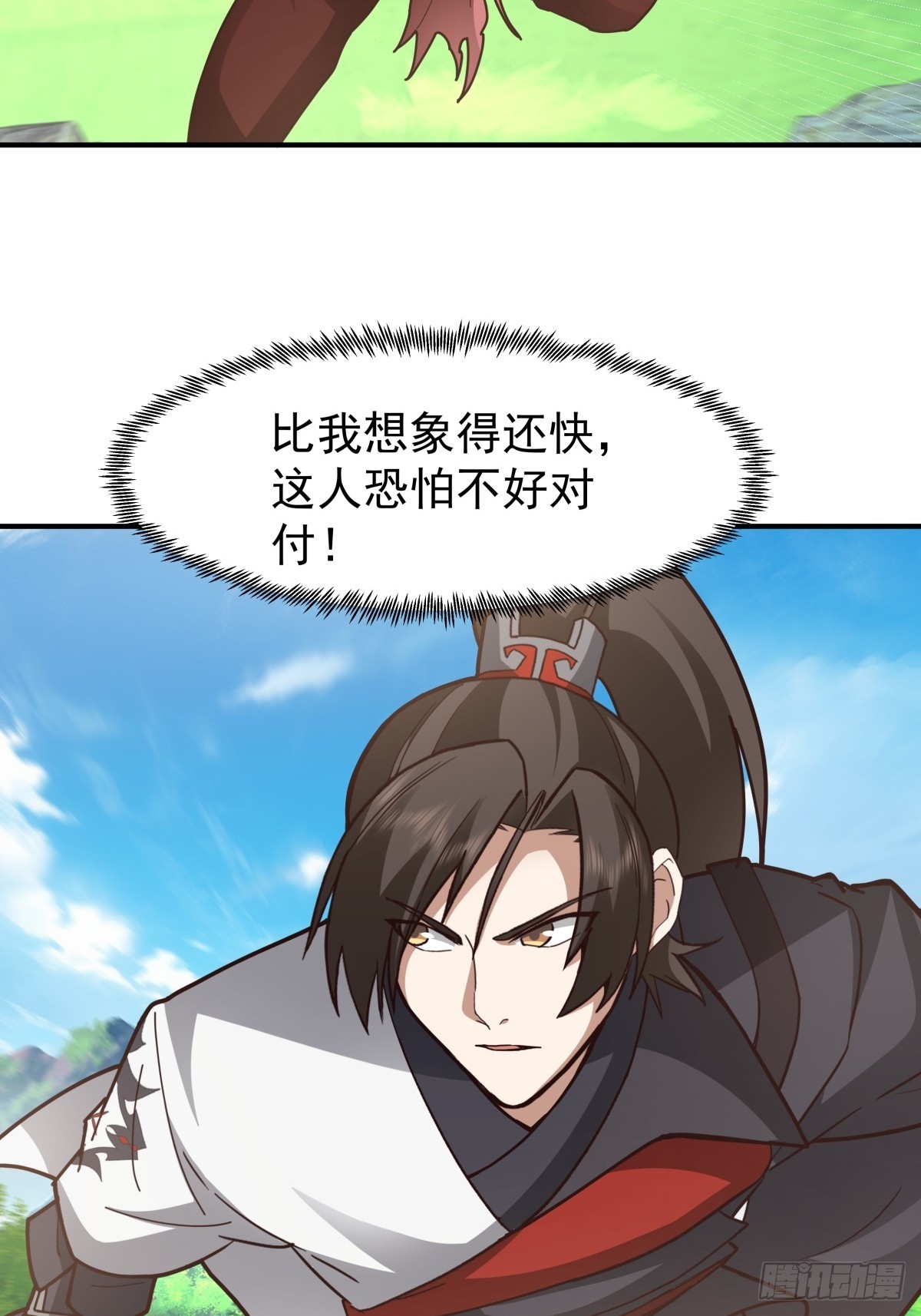 84-挑衅-第84话