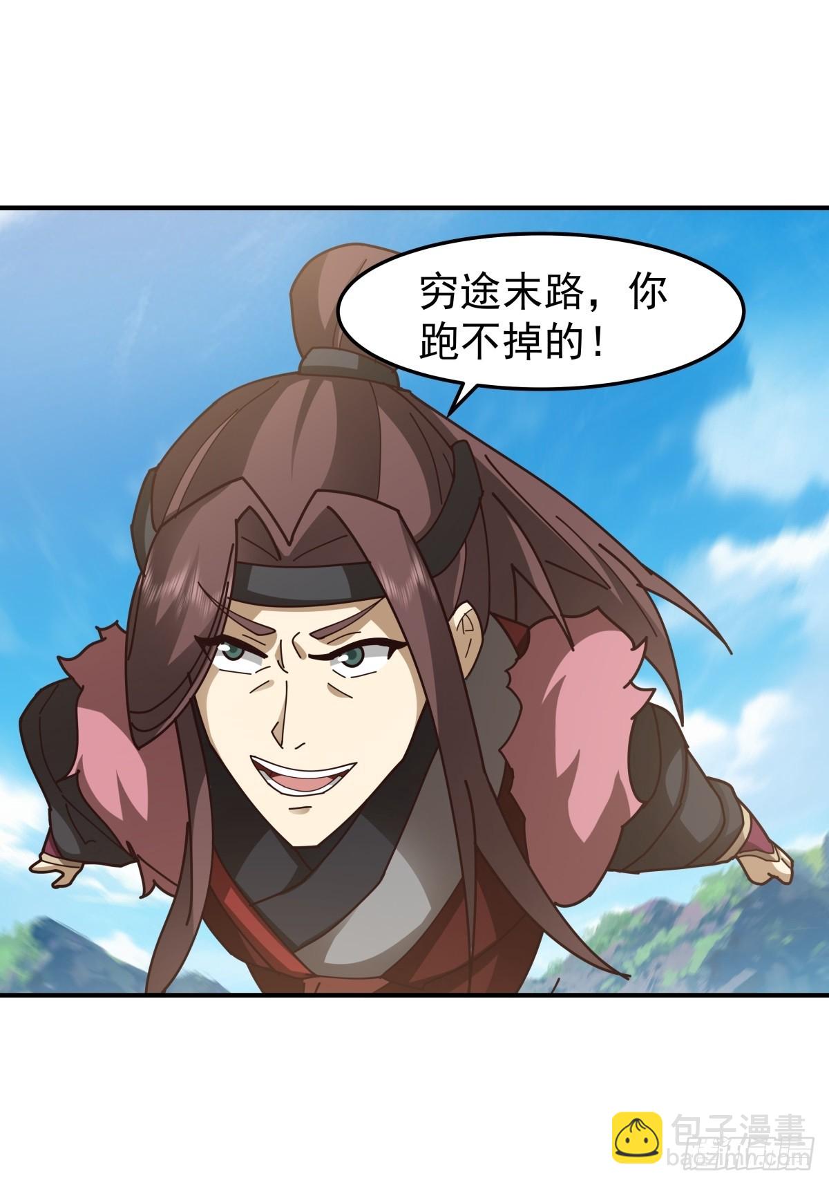 84-挑衅-第84话