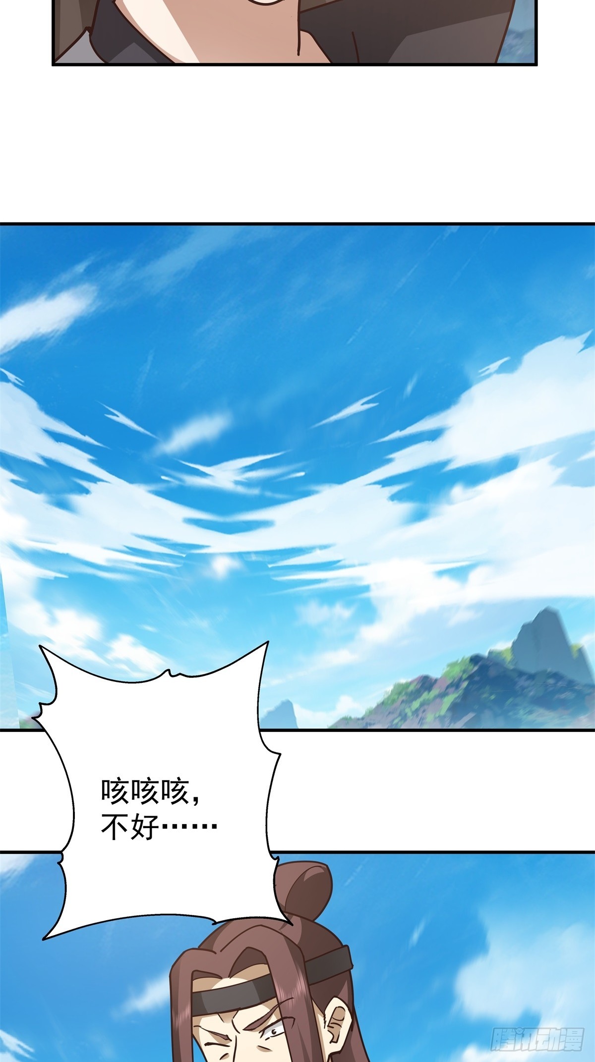 84-挑衅-第84话