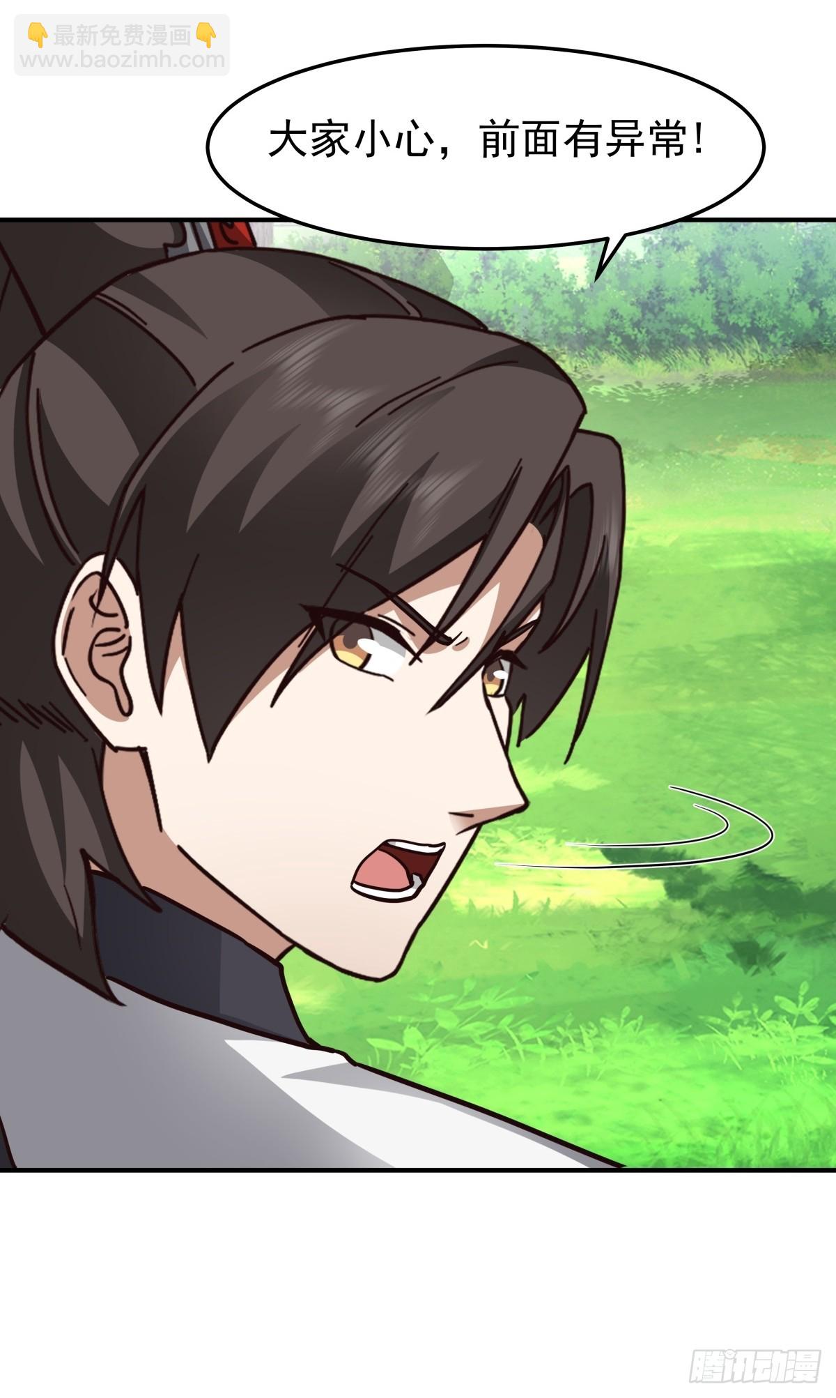 84-挑衅-第84话