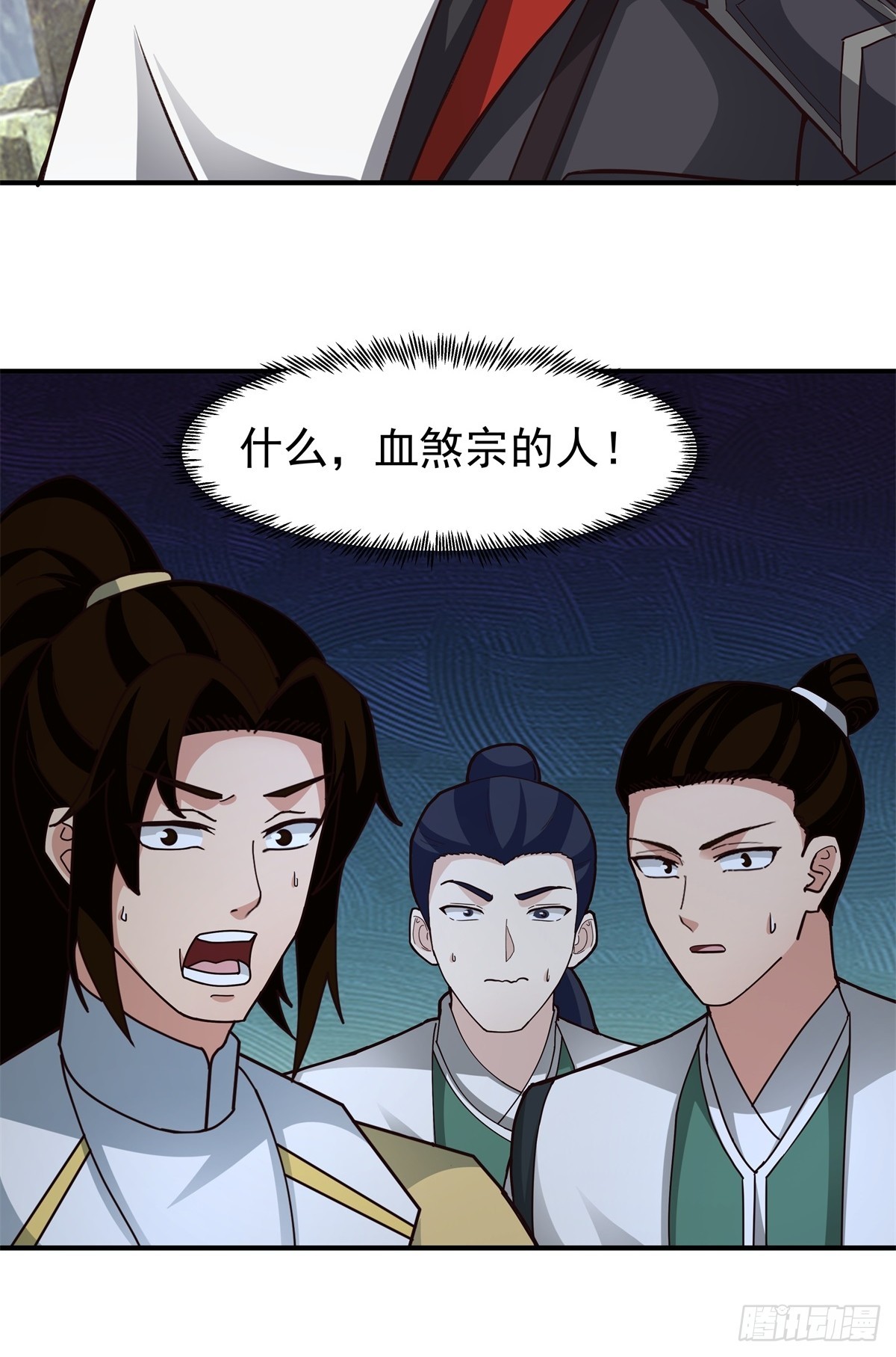 84-挑衅-第84话