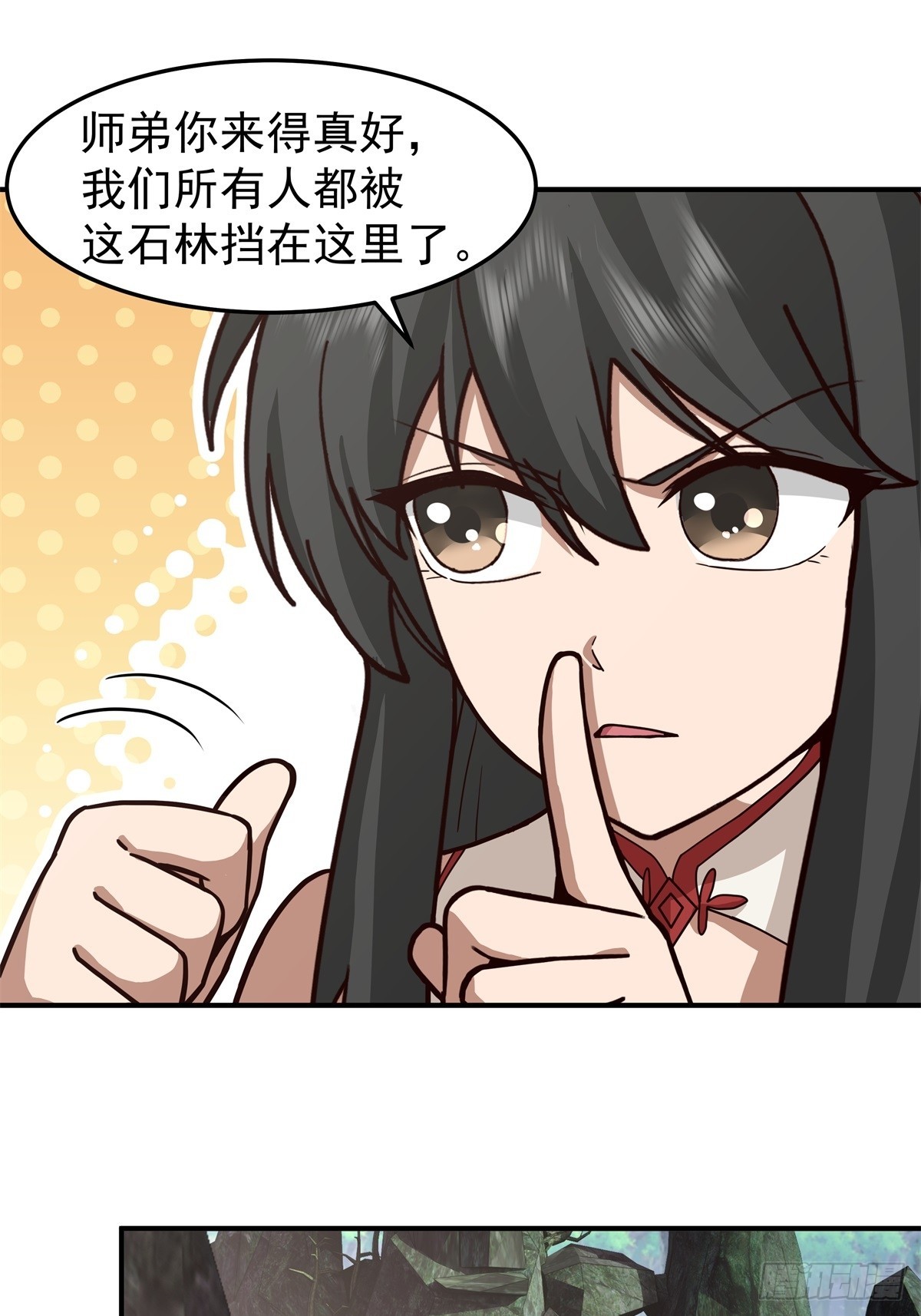 86-突破真气境九重-第86话