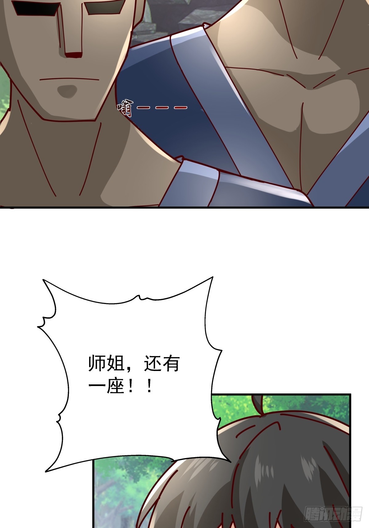 88-石林闯关-第88话