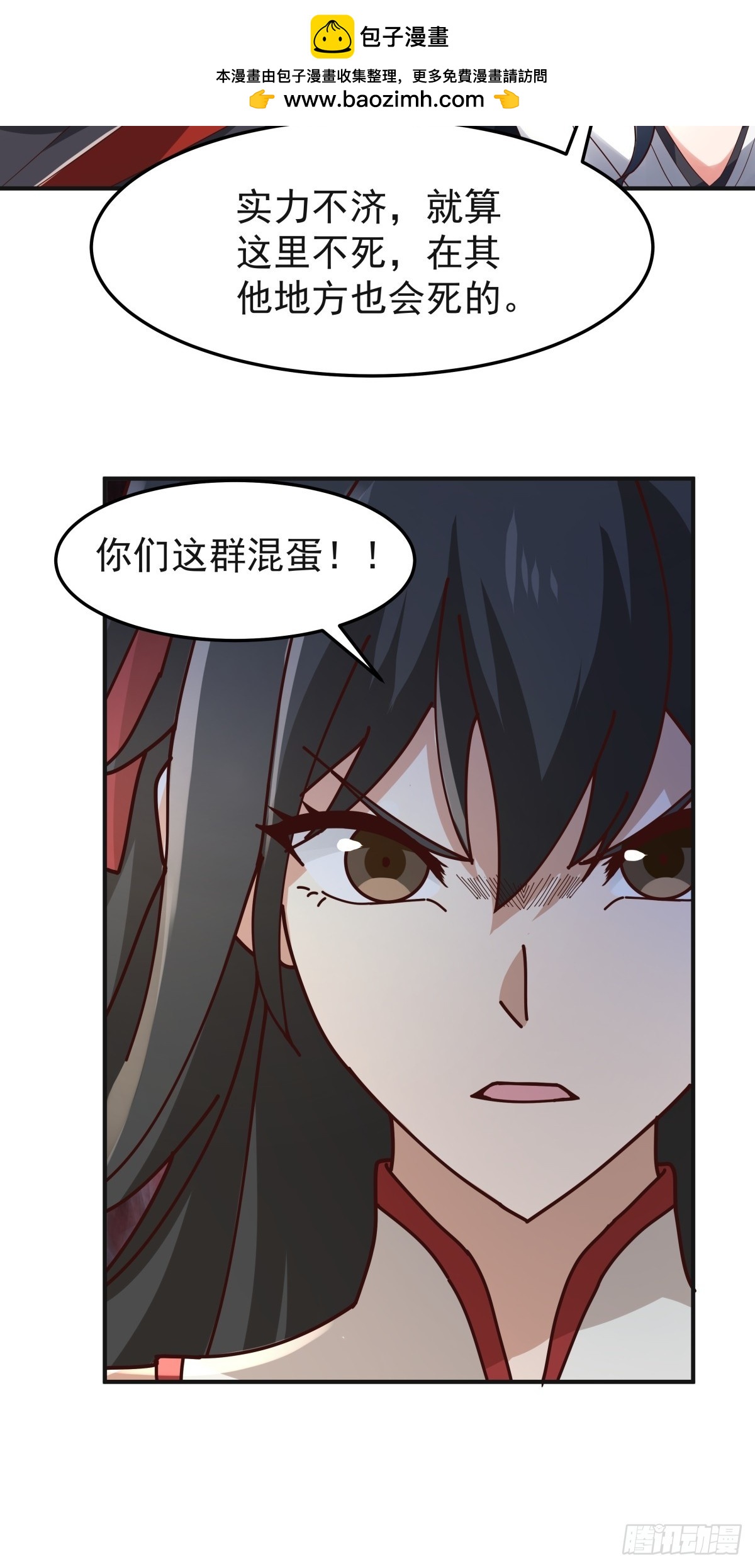 88-石林闯关-第88话