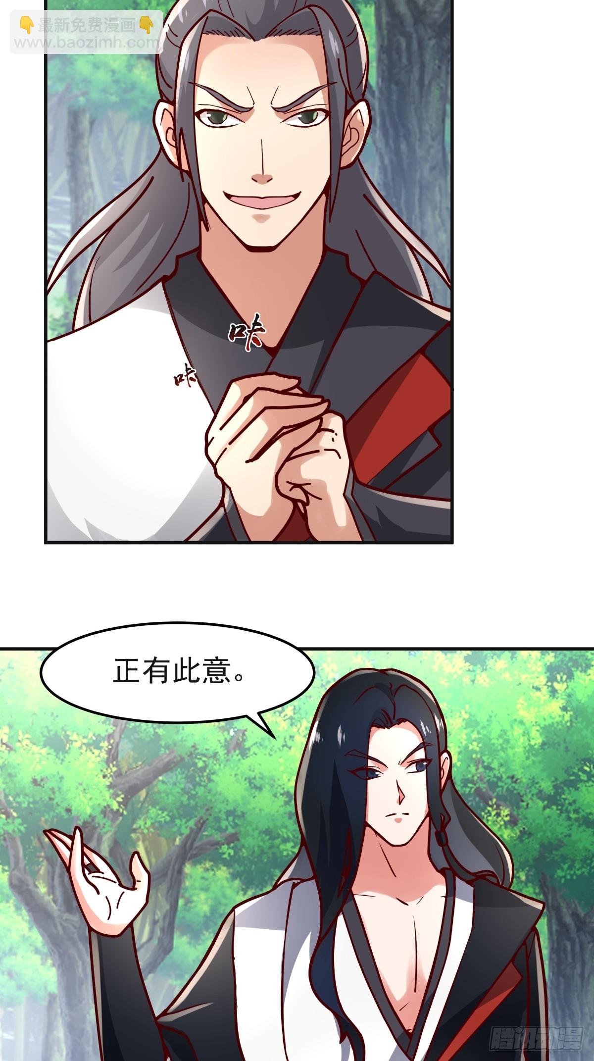 88-石林闯关-第88话