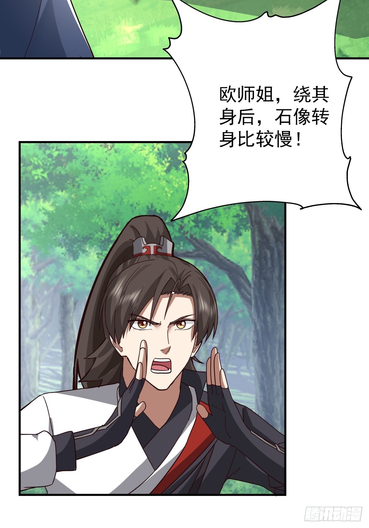 88-石林闯关-第88话