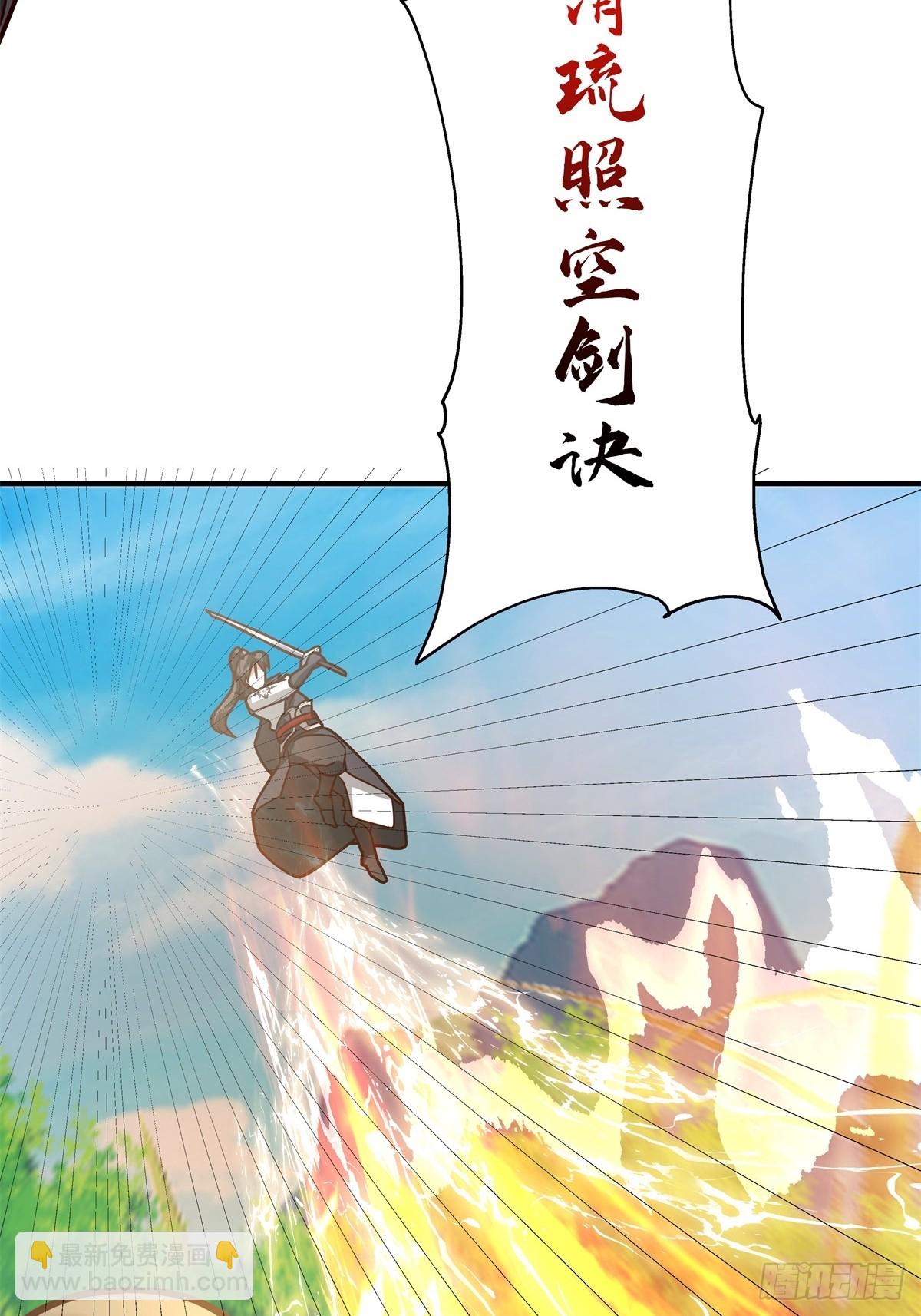 90-变故-第90话