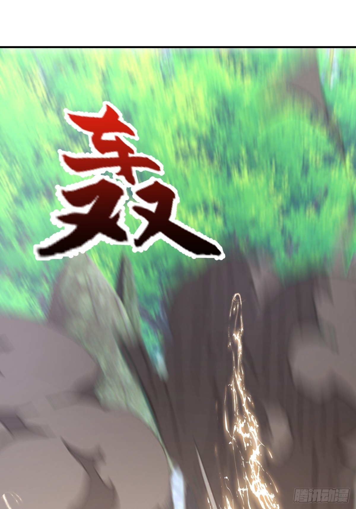 90-变故-第90话