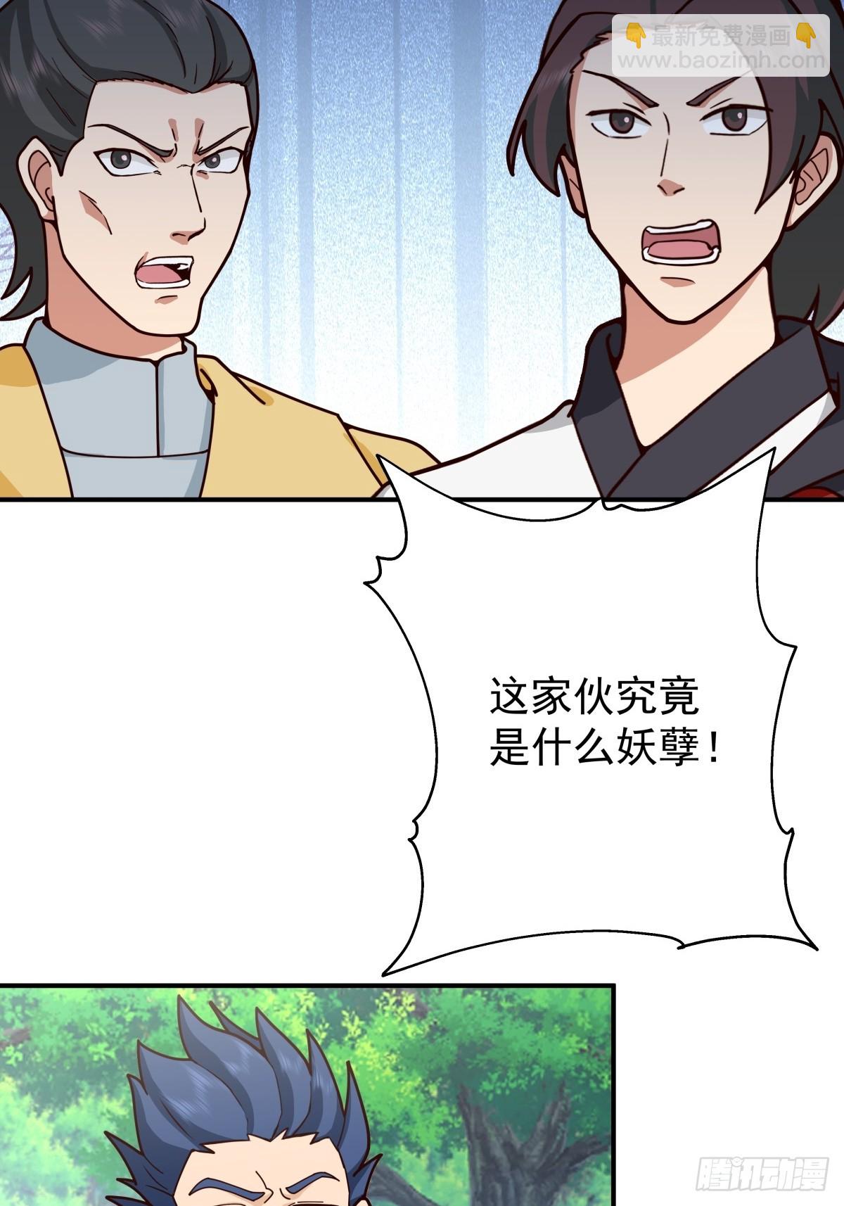 90-变故-第90话