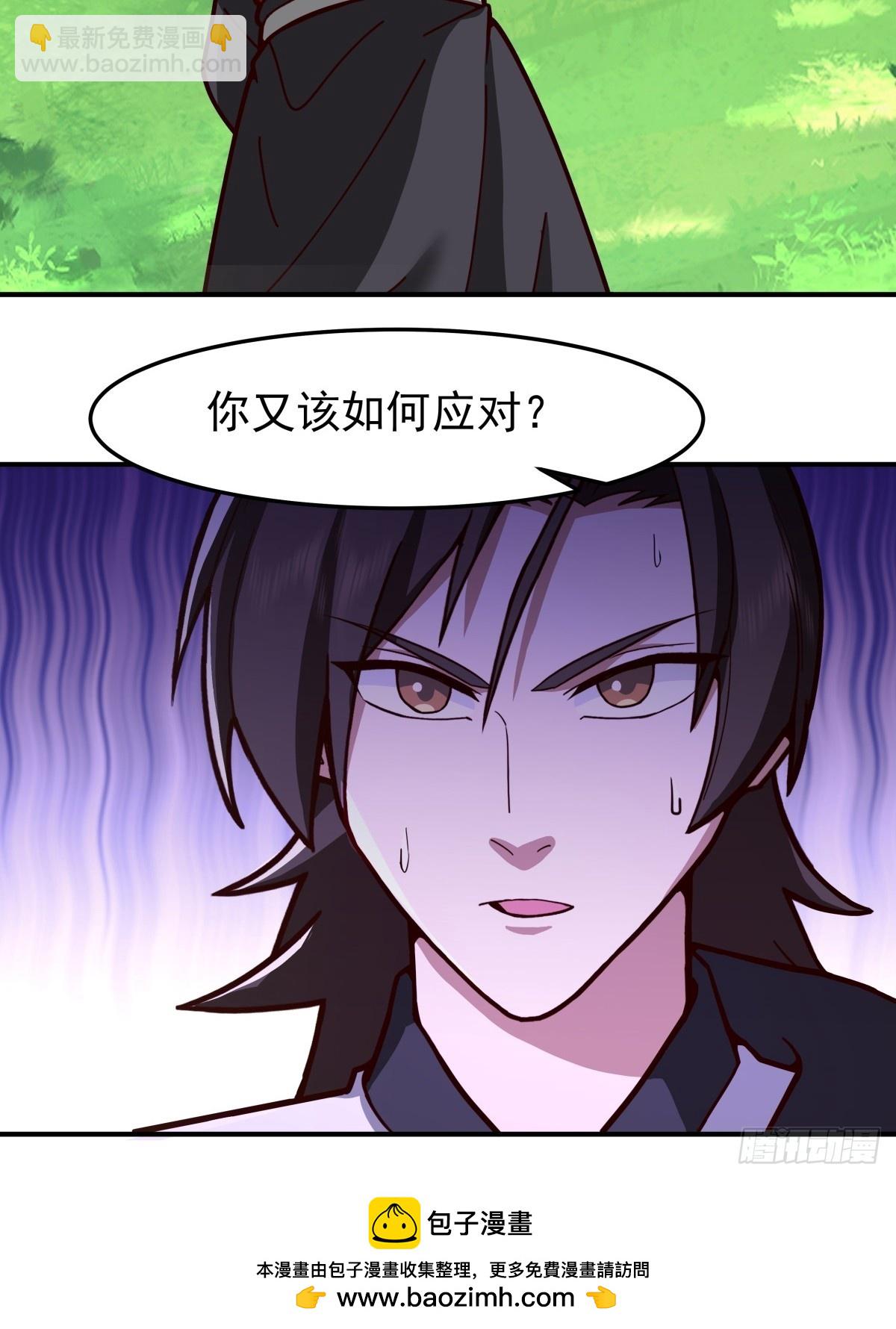 90-变故-第90话