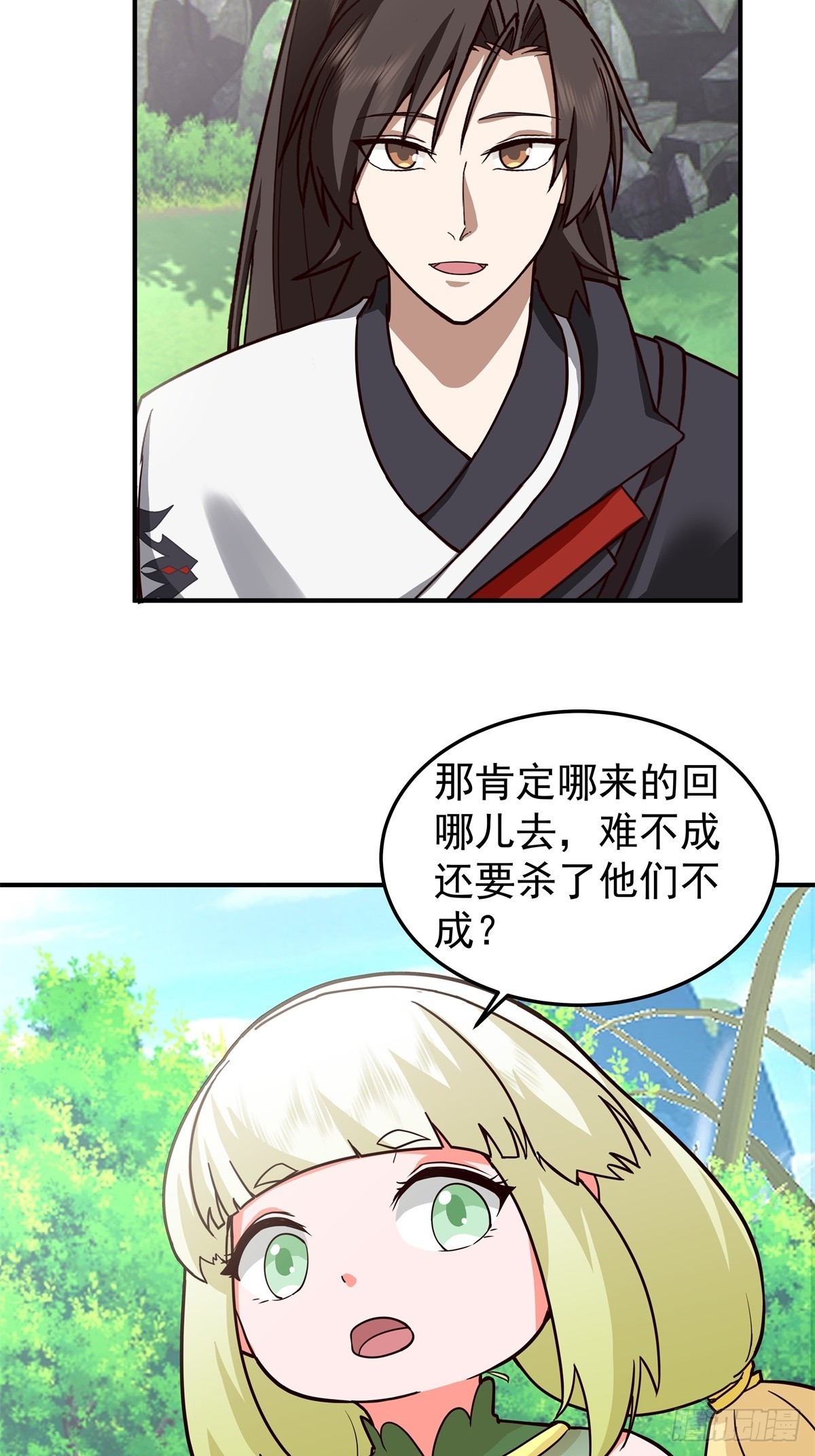 90-变故-第90话