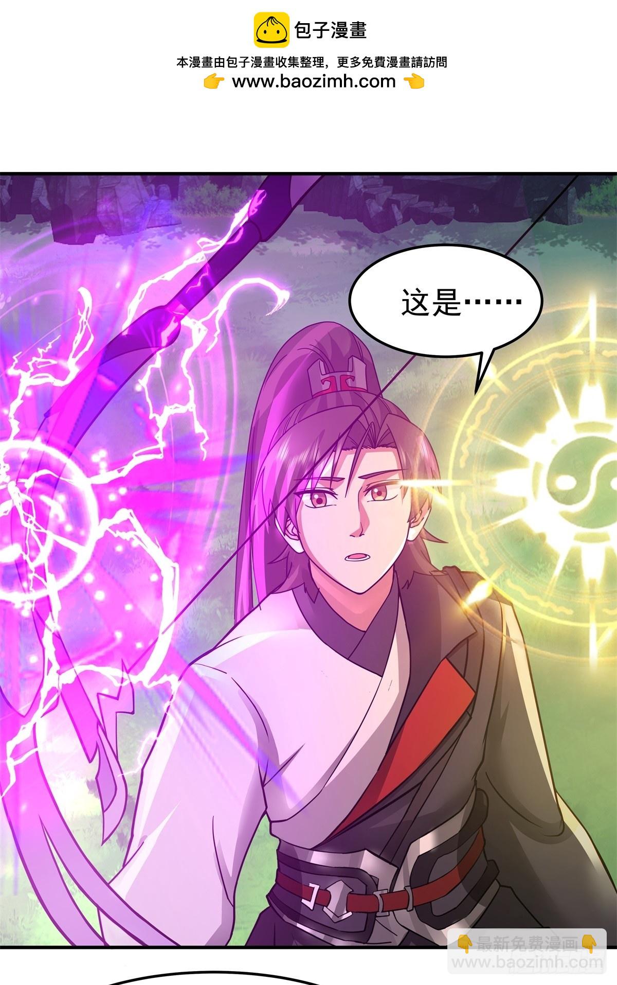 92-紫羽疾雷弓(1/2)-第92话