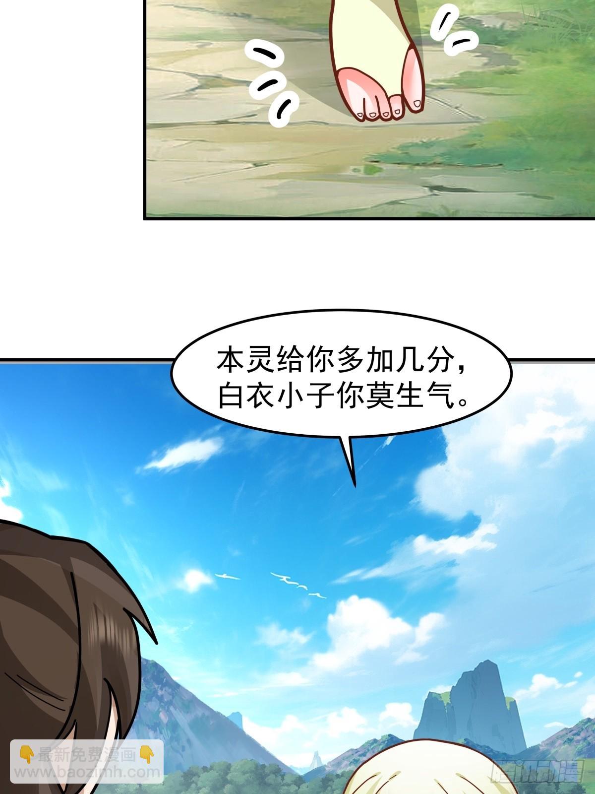 92-紫羽疾雷弓(1/2)-第92话