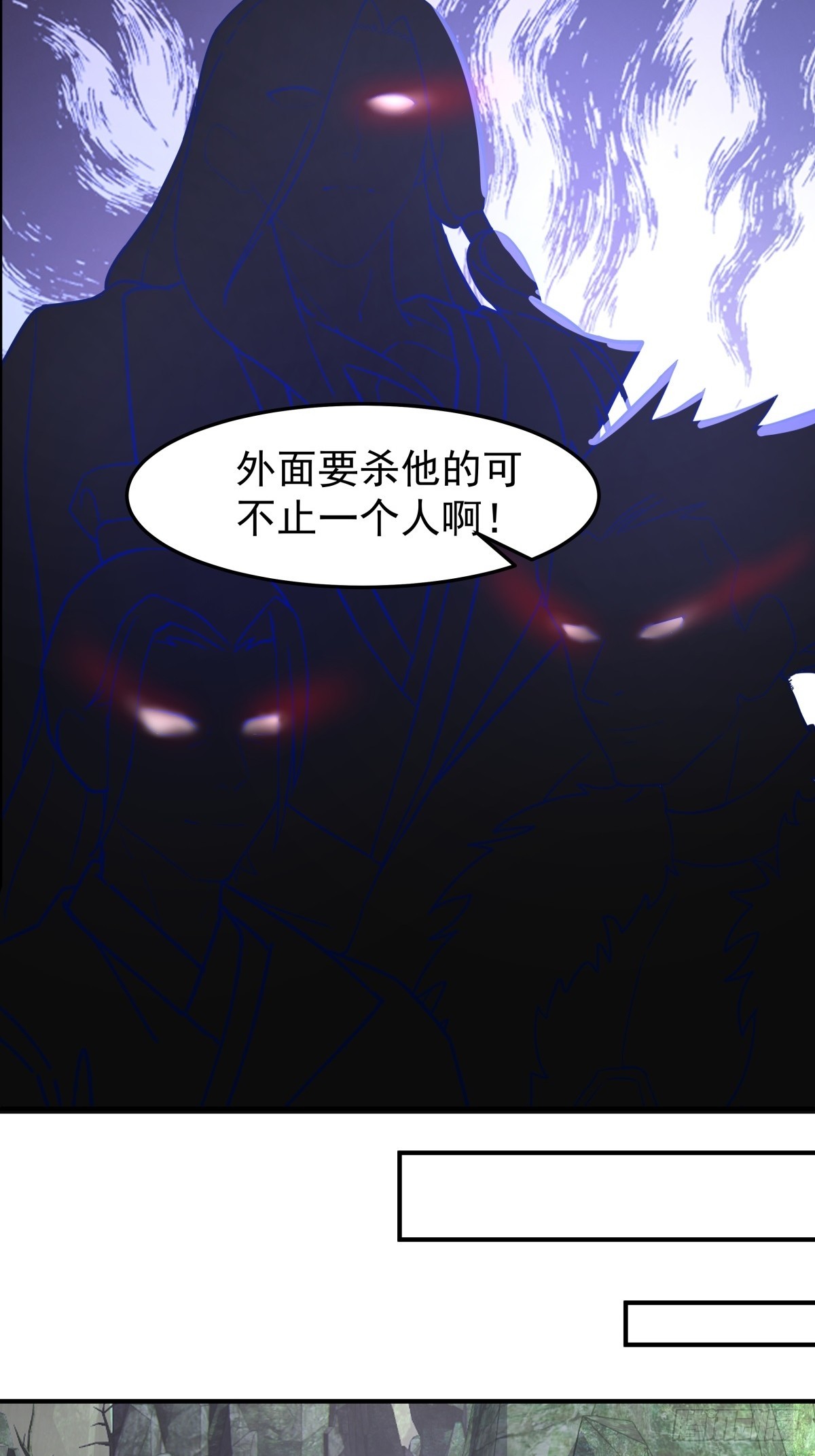 92-紫羽疾雷弓(1/2)-第92话