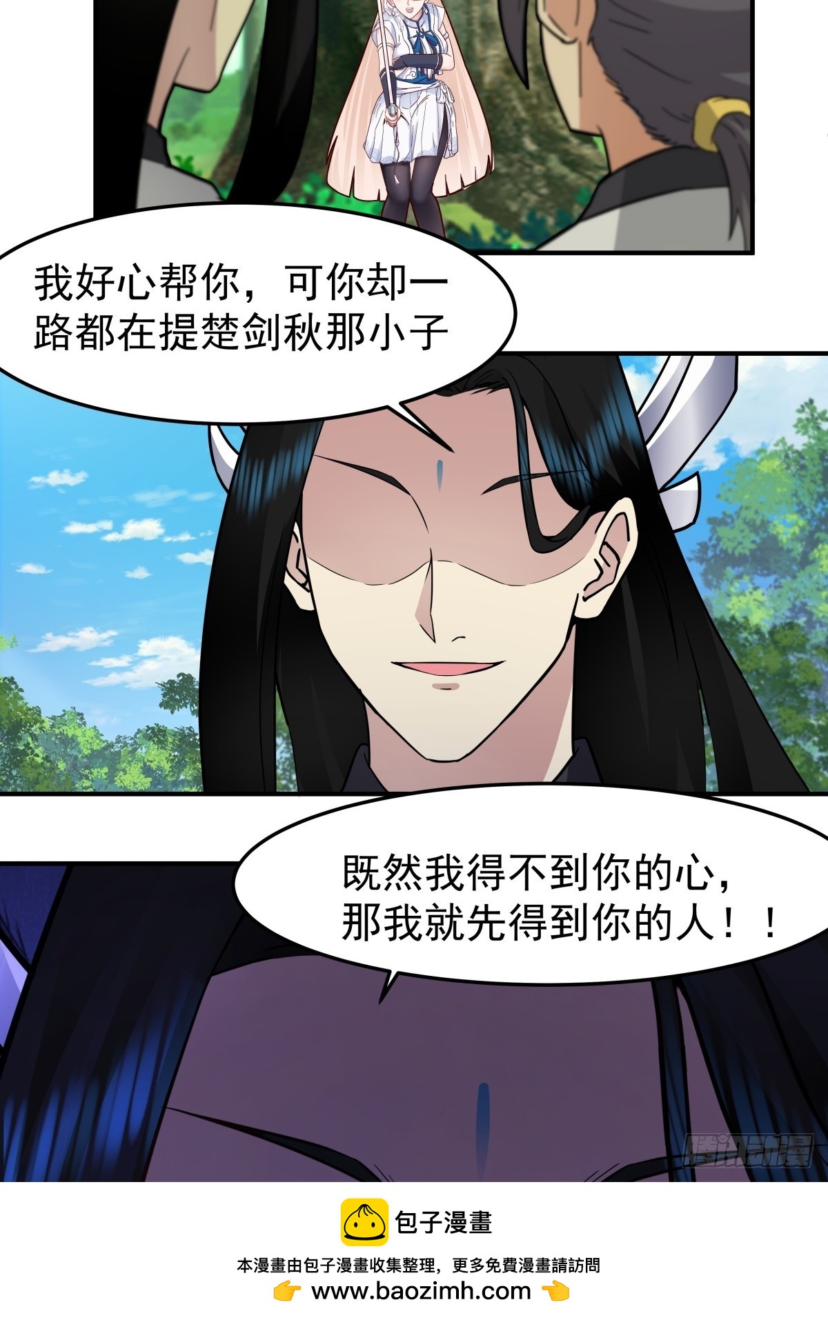 92-紫羽疾雷弓(1/2)-第92话