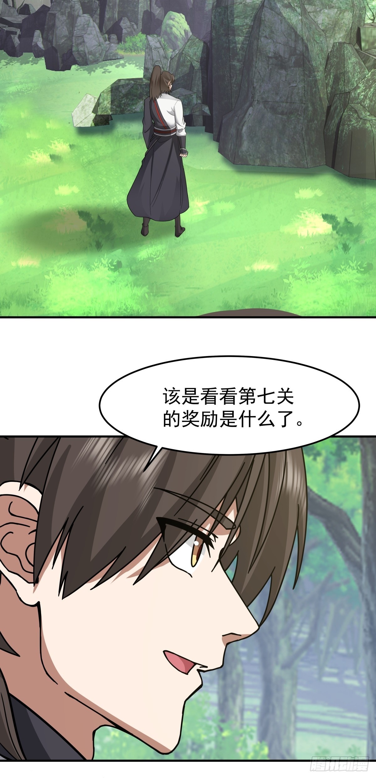 92-紫羽疾雷弓(1/2)-第92话