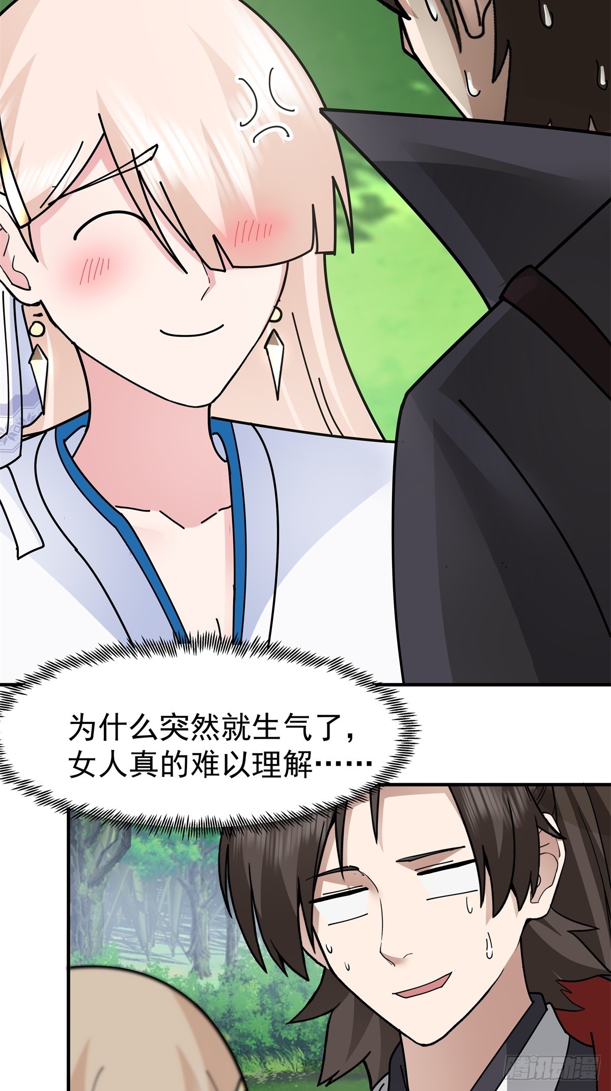 94-石雕阵-第94话