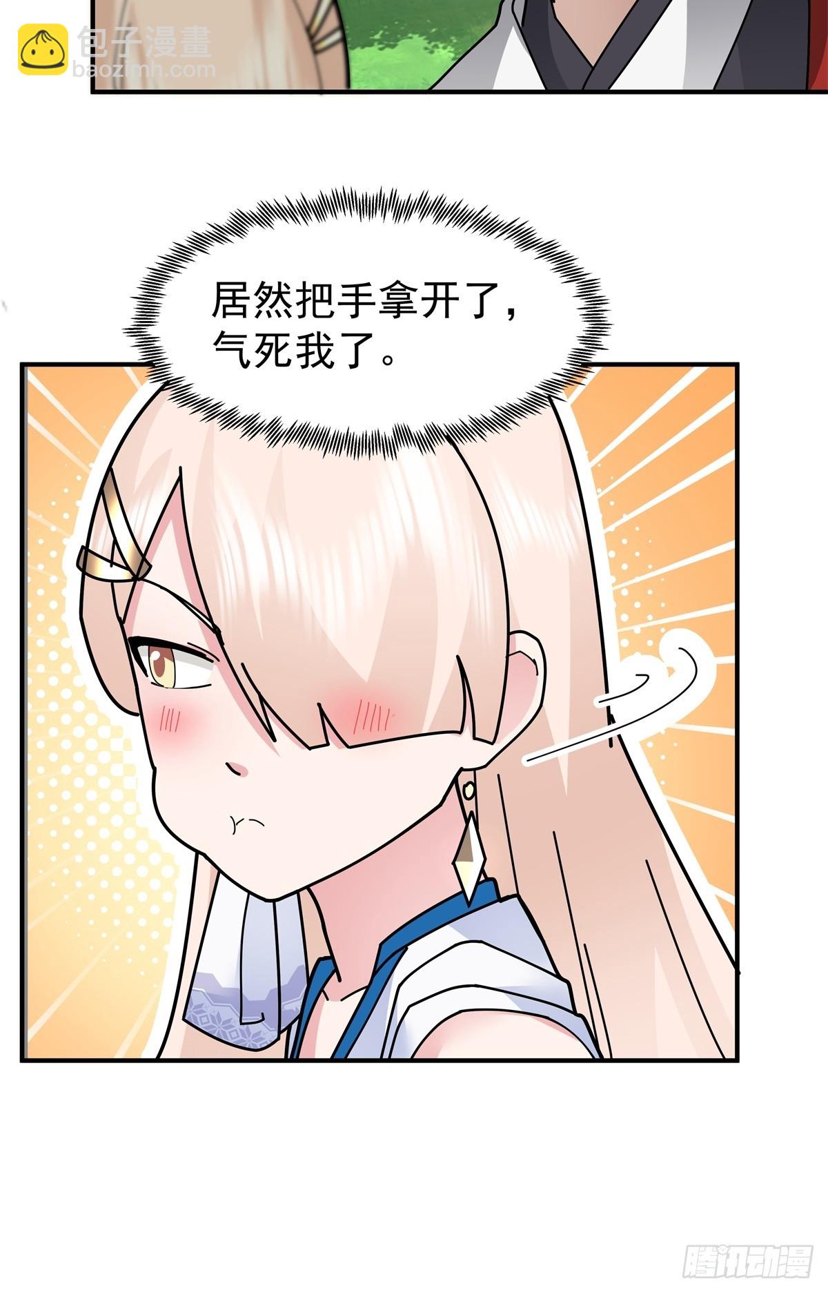 94-石雕阵-第94话