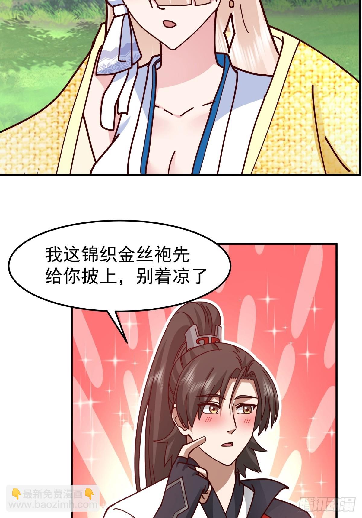 94-石雕阵-第94话