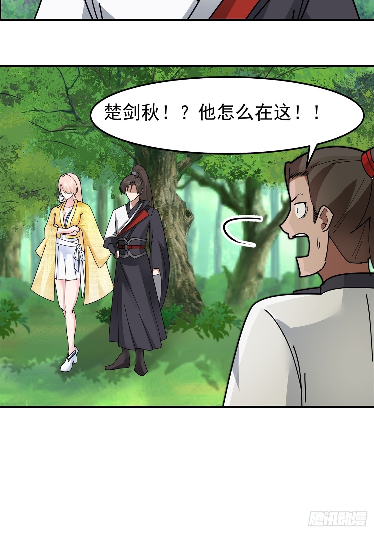 94-石雕阵-第94话