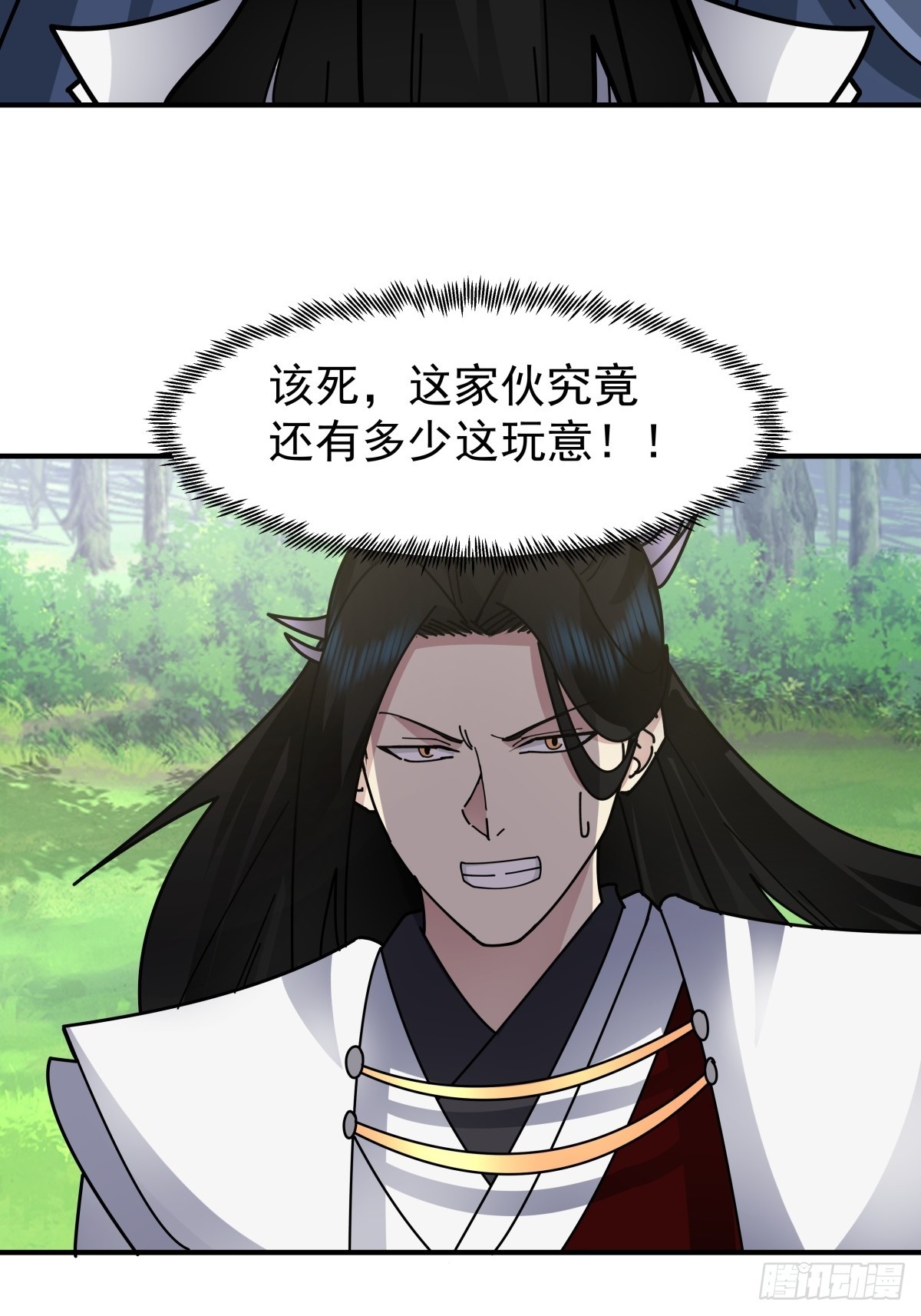 94-石雕阵-第94话