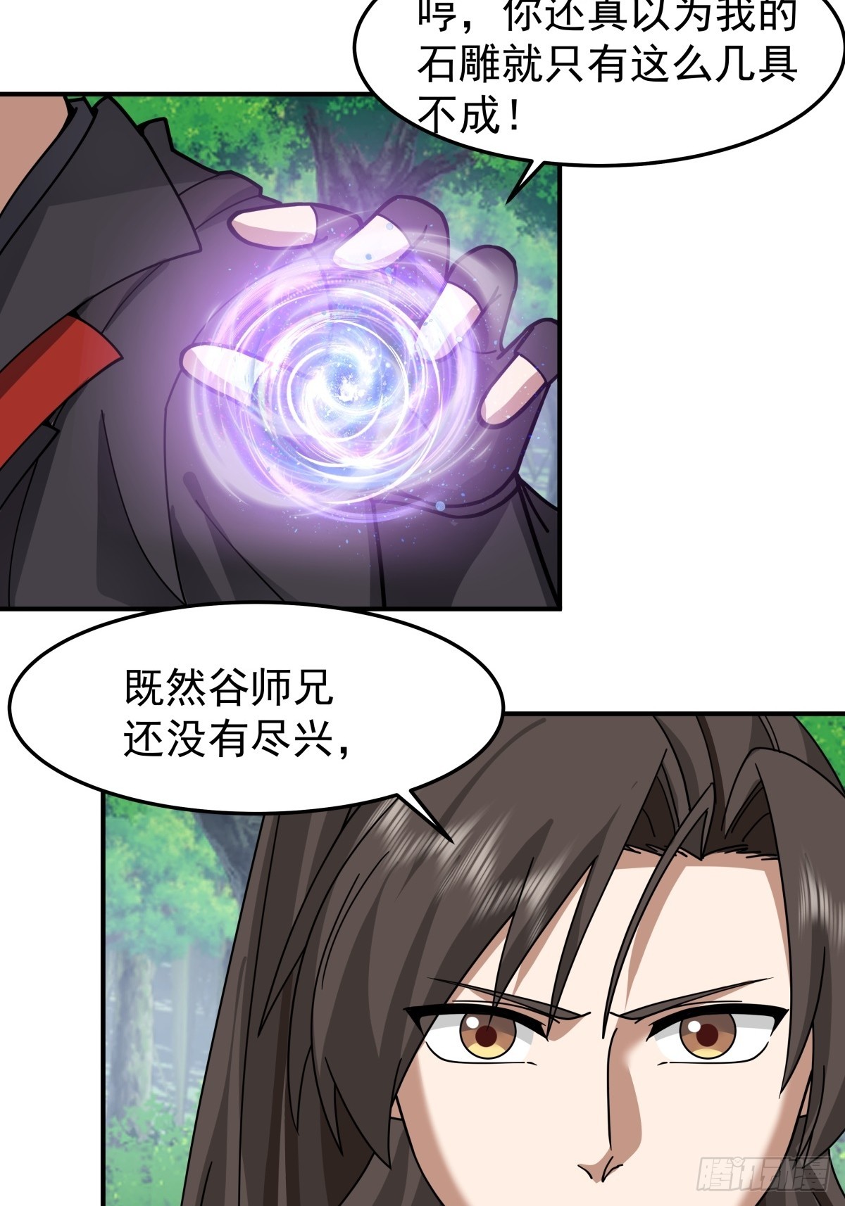 94-石雕阵-第94话