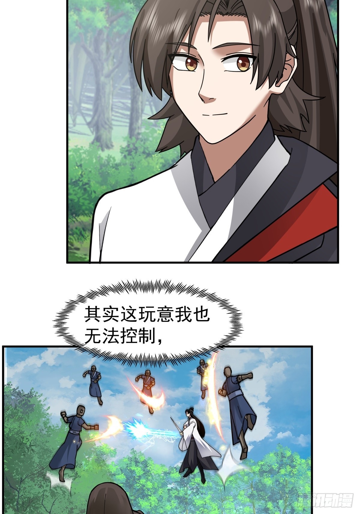 94-石雕阵-第94话