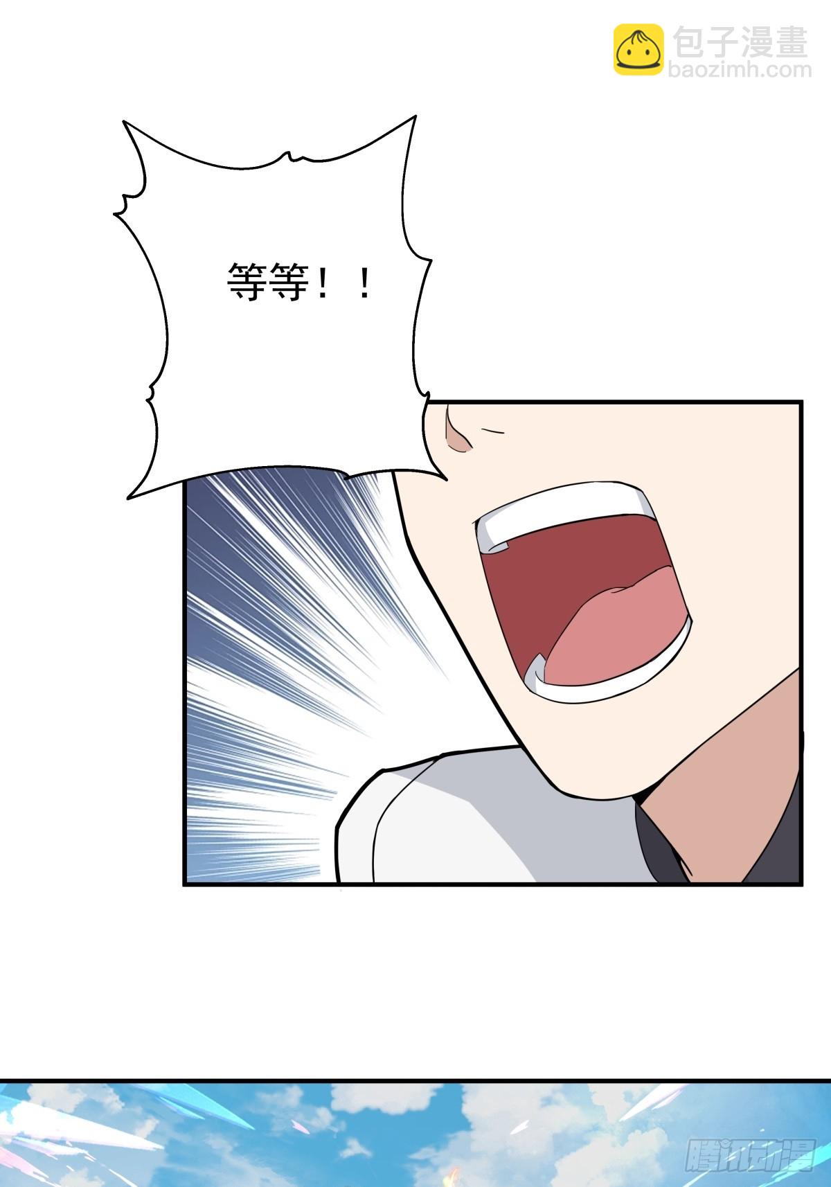 94-石雕阵-第94话