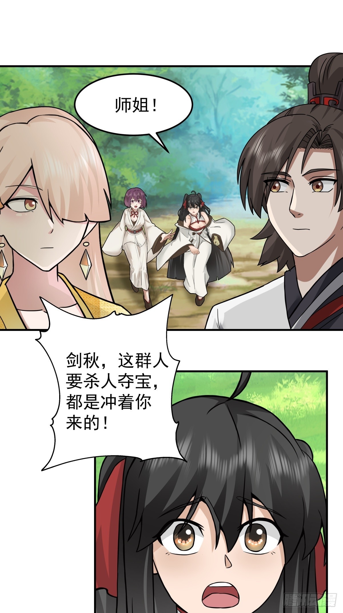 94-石雕阵-第94话