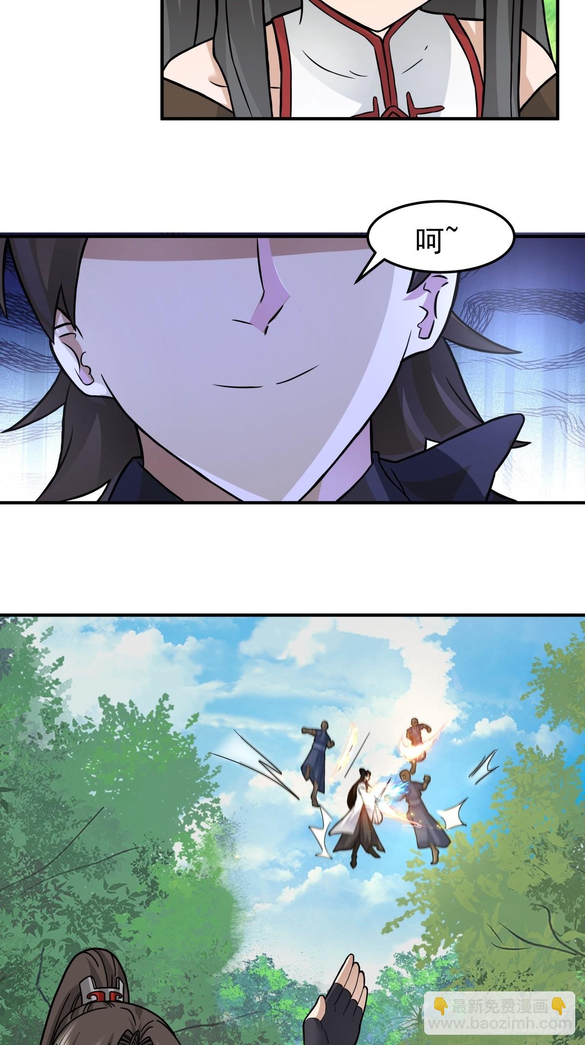 94-石雕阵-第94话