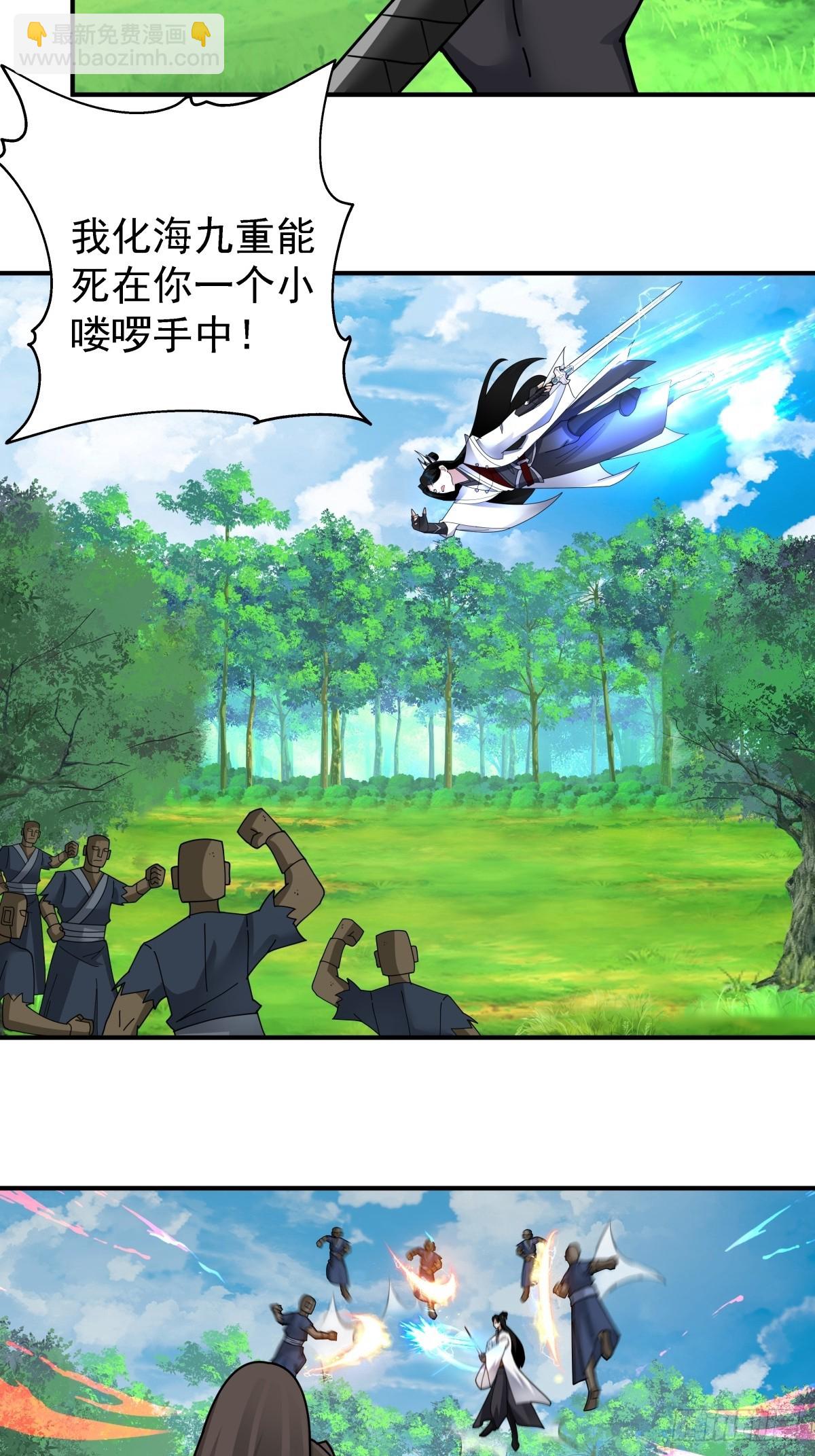94-石雕阵-第94话