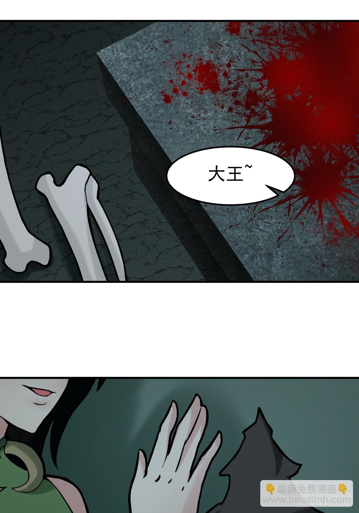 96-群妖汇聚(1/2)-第96话