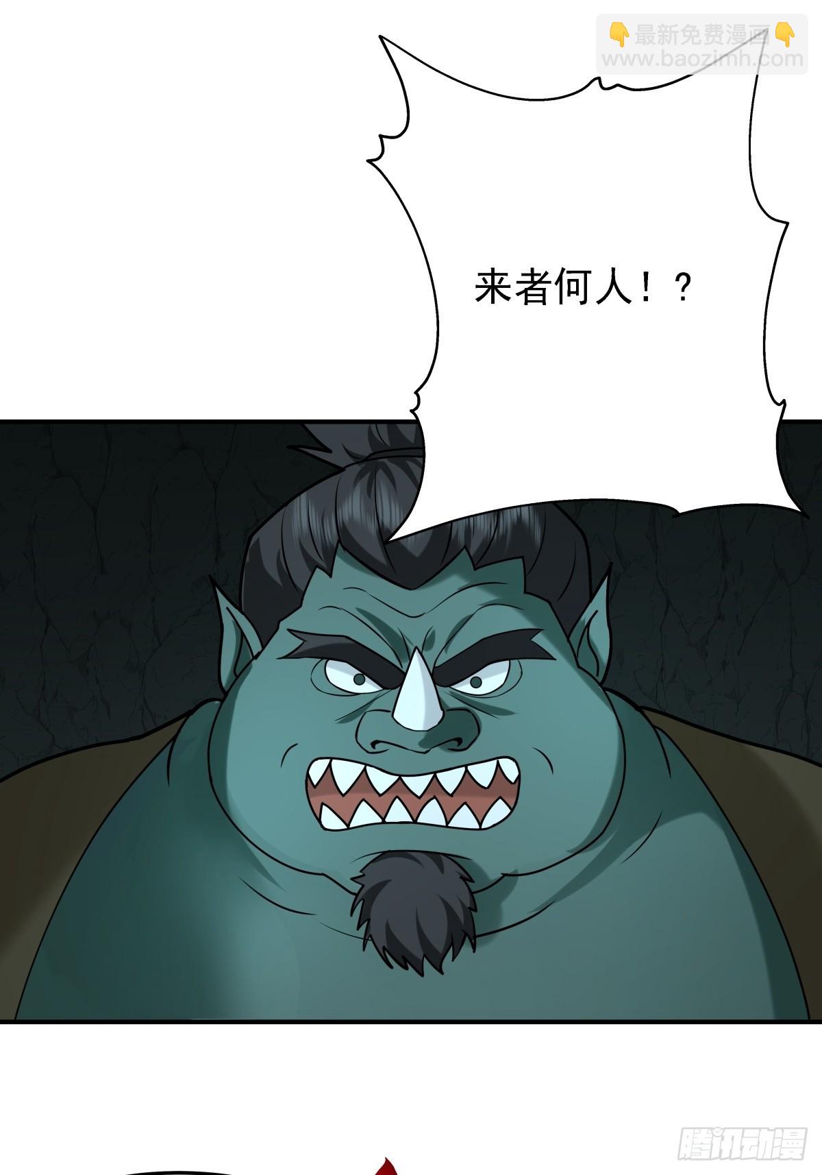 96-群妖汇聚(1/2)-第96话