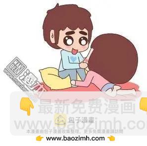 🍹婚后80 第123回 別傻了，沒有不闹脾气的女朋友 第7页