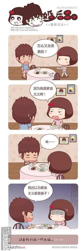 🍹婚后80 第2回 自重 第5页